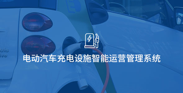 888集团电子游戏(中国游)有限公司官网