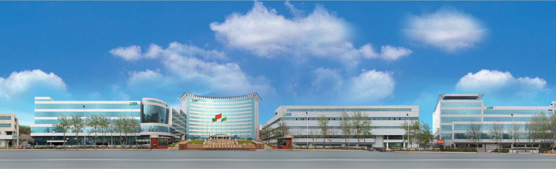  海纳百川，颐和世界。