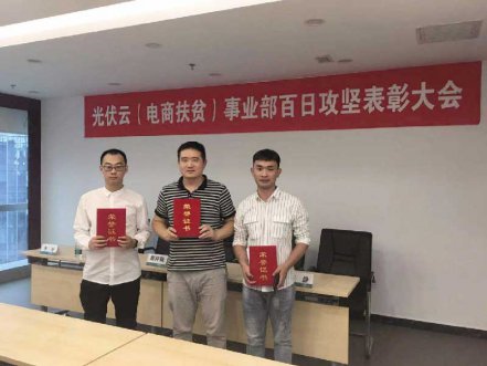 国网电商携手北京888集团电子游戏开启合作新篇章