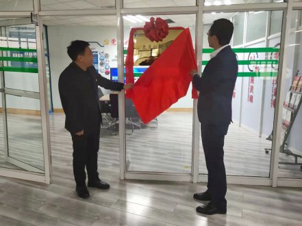 888集团电子游戏软件“党员创新工作室”揭牌典礼隆沉进行