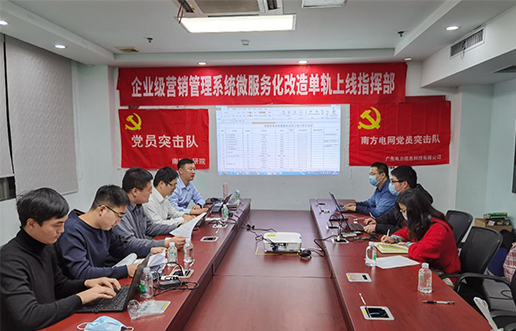 党员带头做表率，尖刀行列当前锋 —888集团电子游戏党员突击队引领全员打造“全能型”